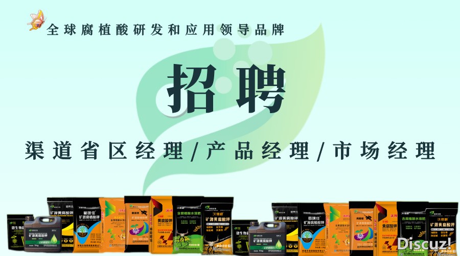 源头大厂招聘啦